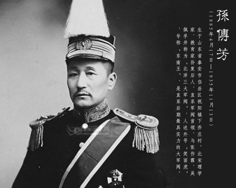 吴佩孚是怎样一步一步走向穷途末路的呢？