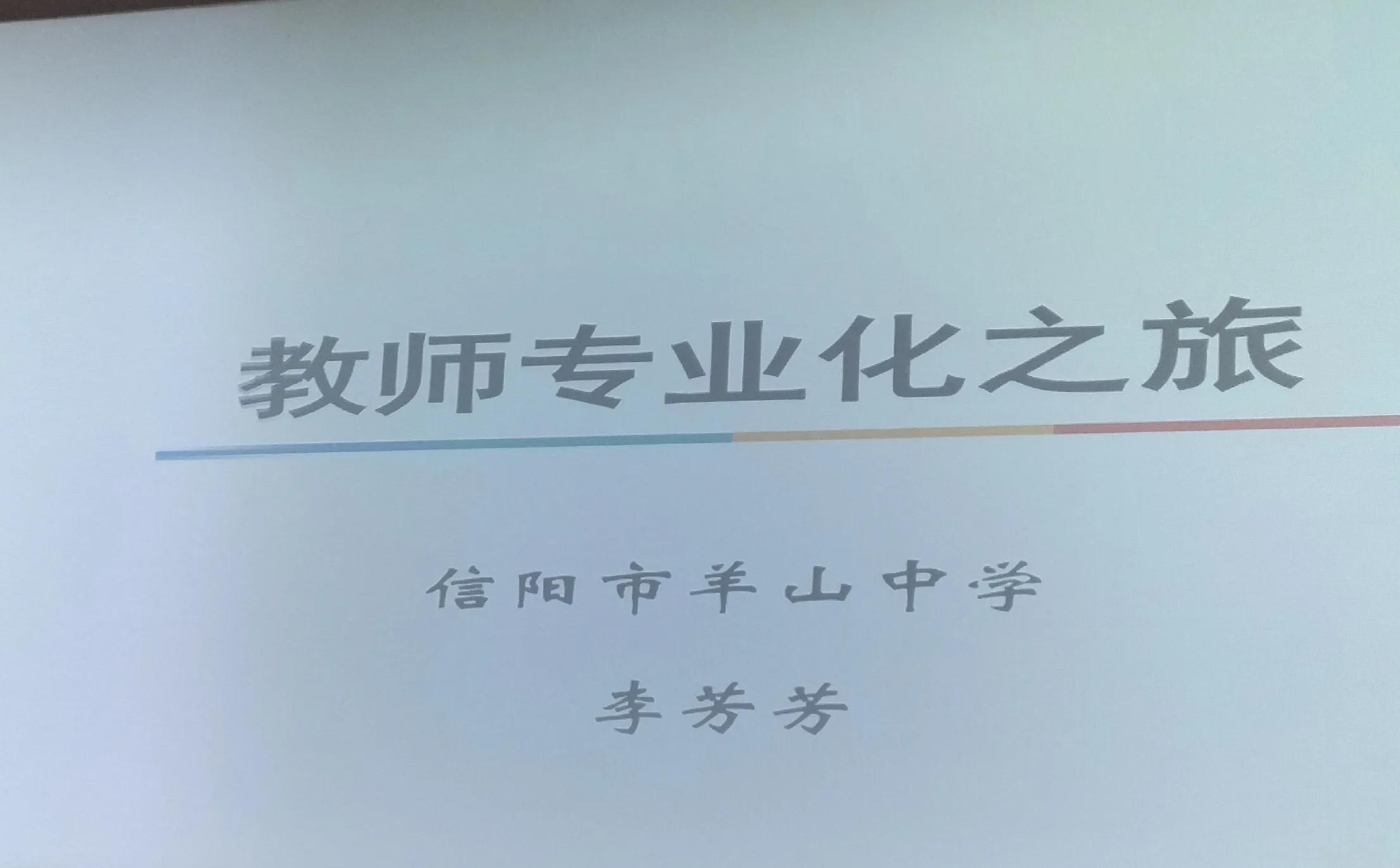 国培研修简短日志第一篇,国培的收获与感悟