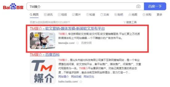 平台推广软文,在互联网做软文营销推广