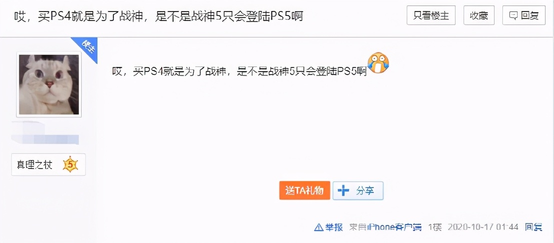 独占游戏,独占游戏和主机游戏