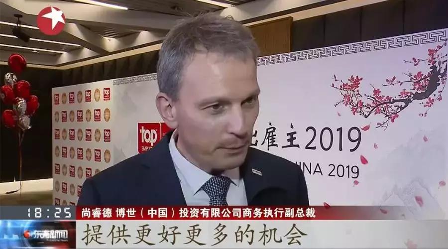 博世南京工厂地址,南京博世汽车部件有限公司