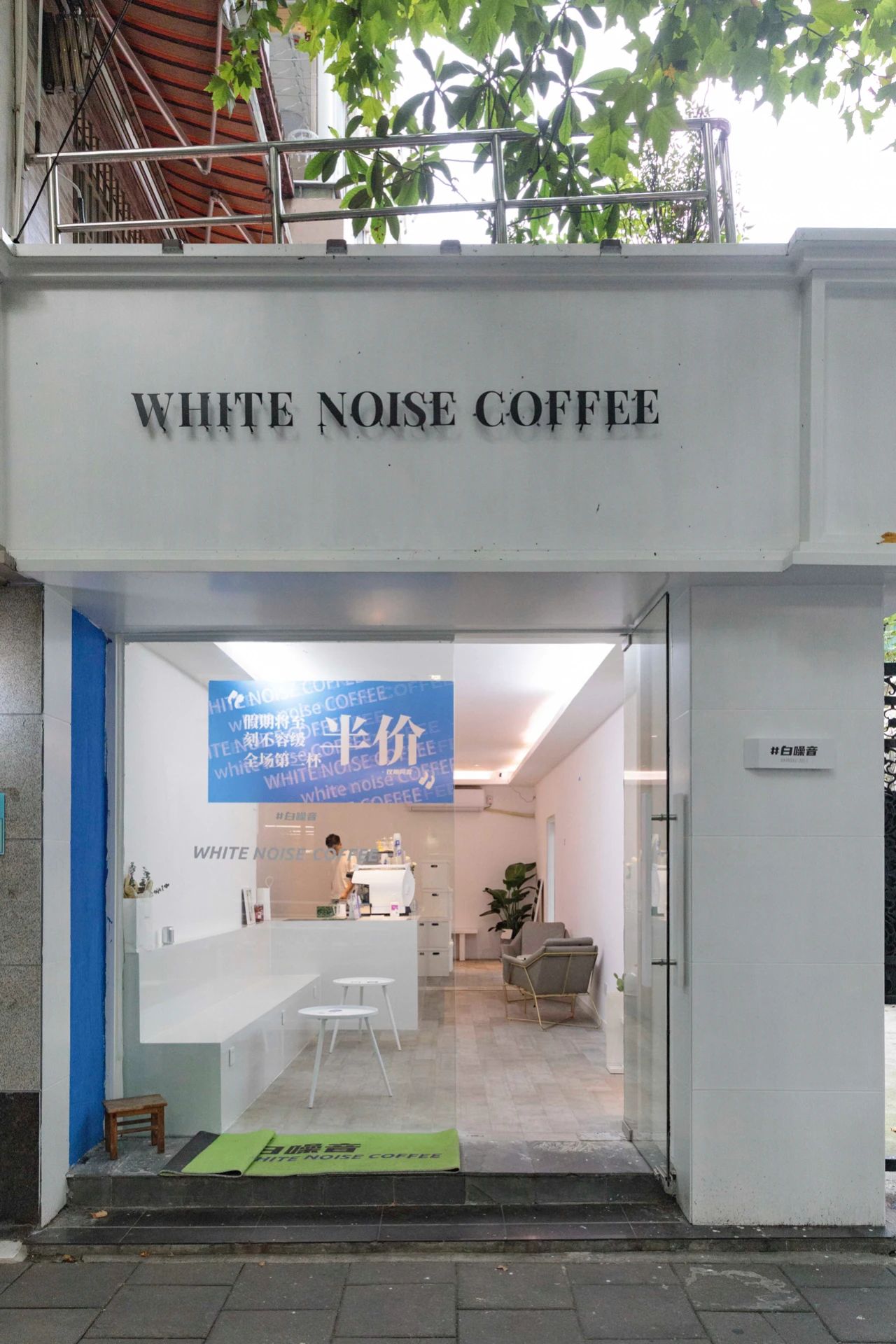 上海咖啡馆全球第一,上海咖啡馆