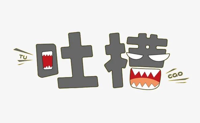 被别人怼了之后怎么幽默化解,被别人怼怎么高情商回