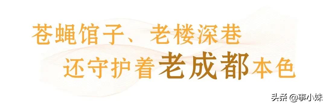 科华北路美食,科华北路美食攻略