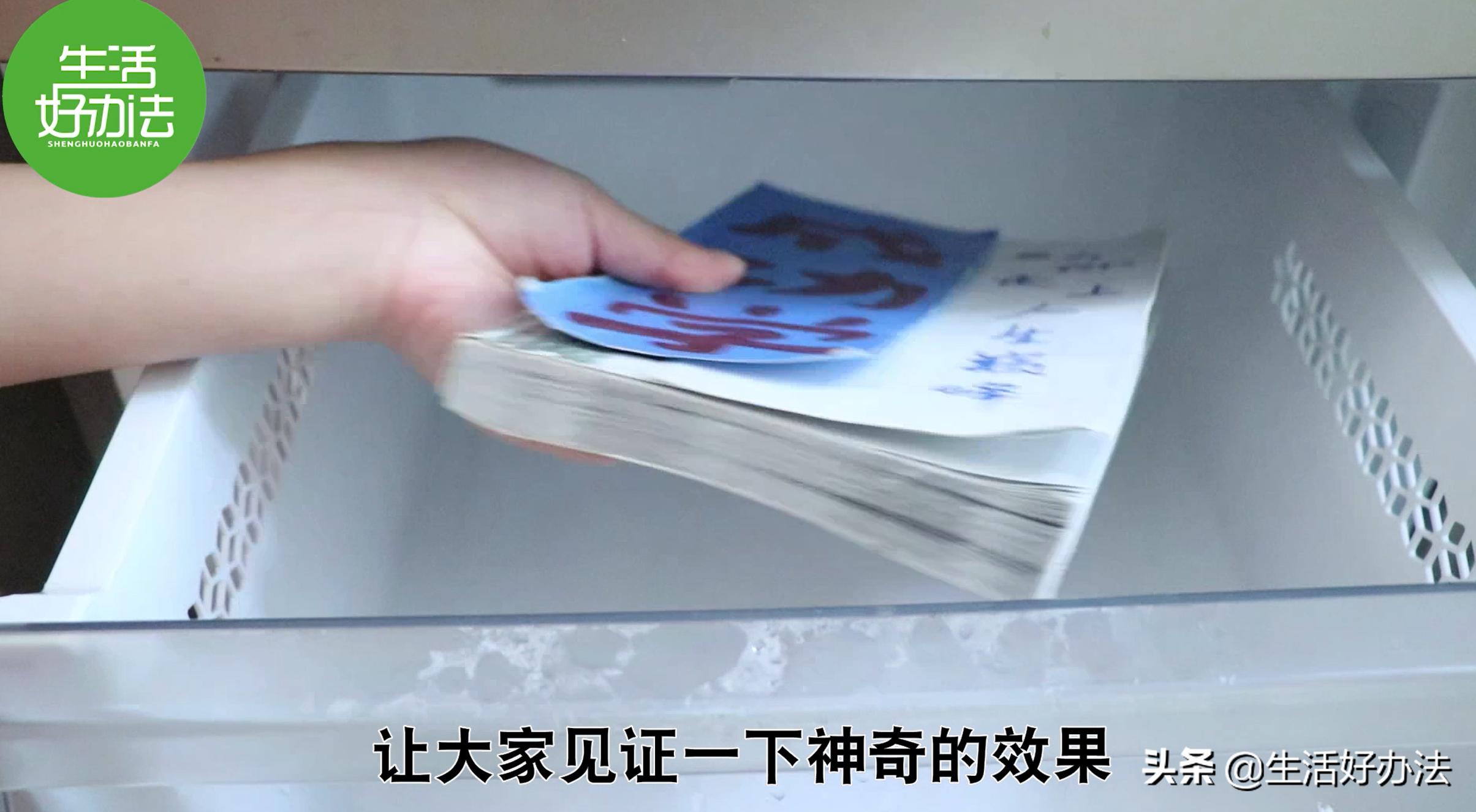 洗衣服时连人民币一起洗了怎么办？教你个方法，钞票轻松恢复平整