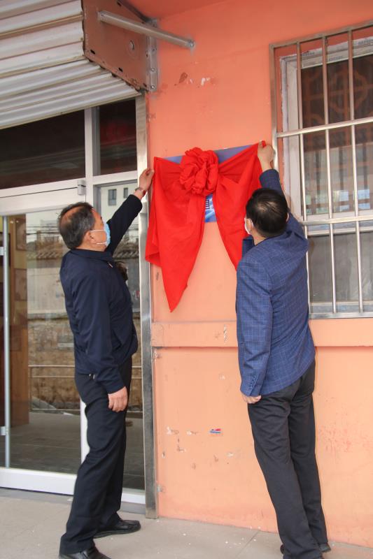 石家庄企航民营企业法律服务中心井陉县工作站成立