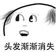 脱发险如何赔付更合理,脱发险