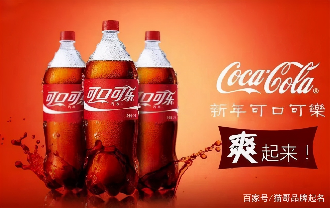 猫哥：餐饮品牌如何起个能招财的好名字？