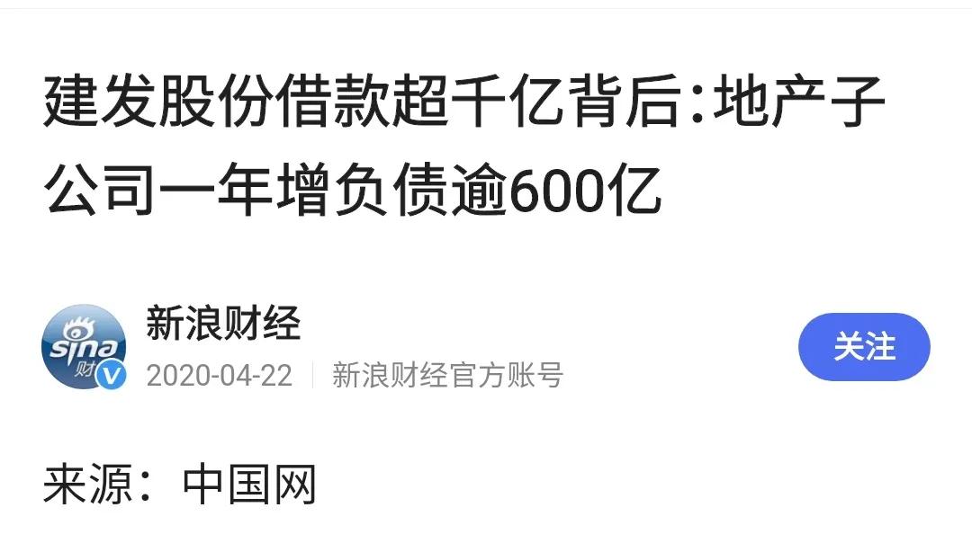 建发房产拿地,建发房产有千亿规模吗