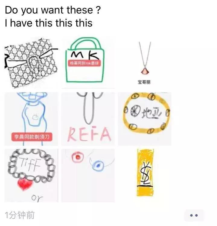 朋友圈代购的东西是真的吗,朋友圈代购药笑话