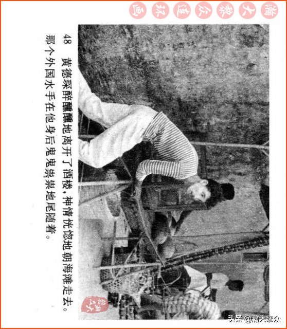 瀚大黎众连环画视频,瀚大黎众横屏连环画