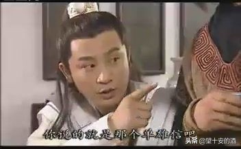 隋唐演义各个版本罗成,96版隋唐演义罗成哪集出场