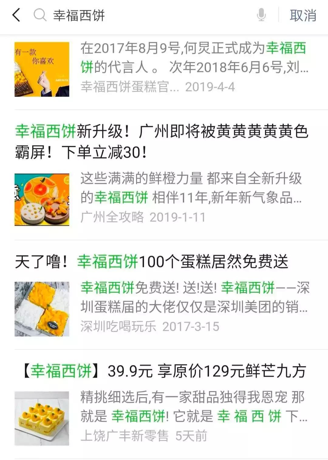 鲍师傅开烘焙店,加盟烘焙的悲惨教训