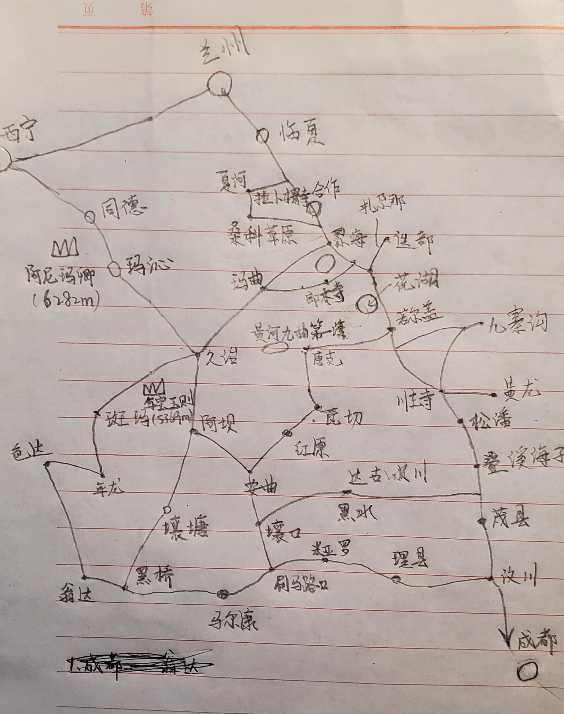 旅游地图怎么做,如何制作旅游立体中国地图