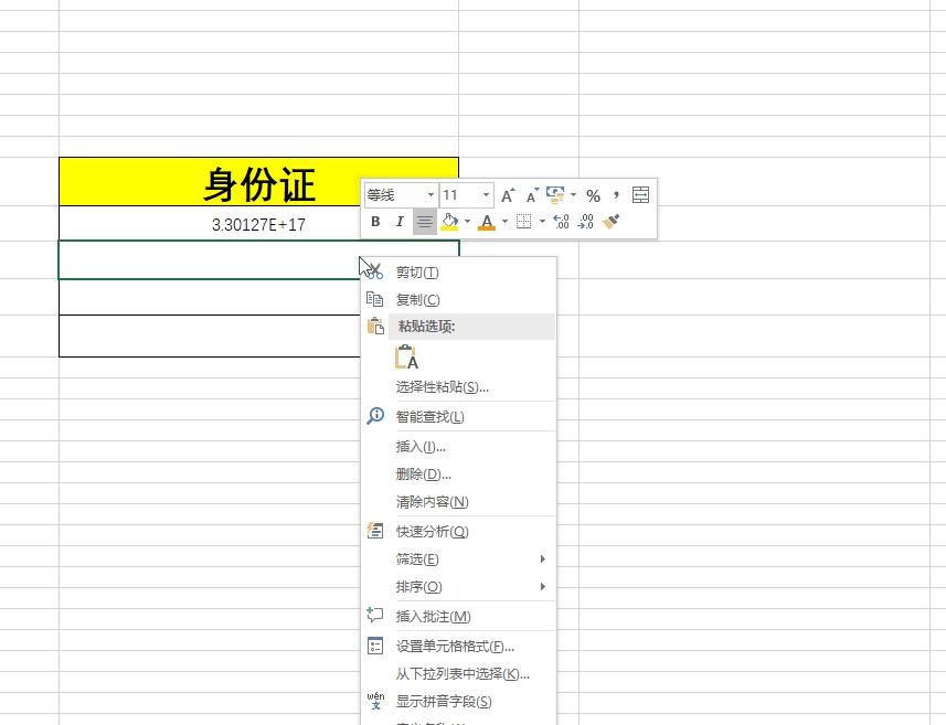 excel复制错误怎么解决,excel表格复制后如何确保格式不变