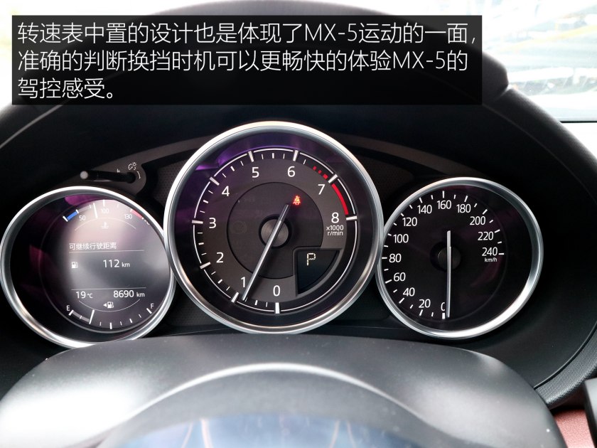 马自达mx-5黑色白顶,马自达mx-5新款2024