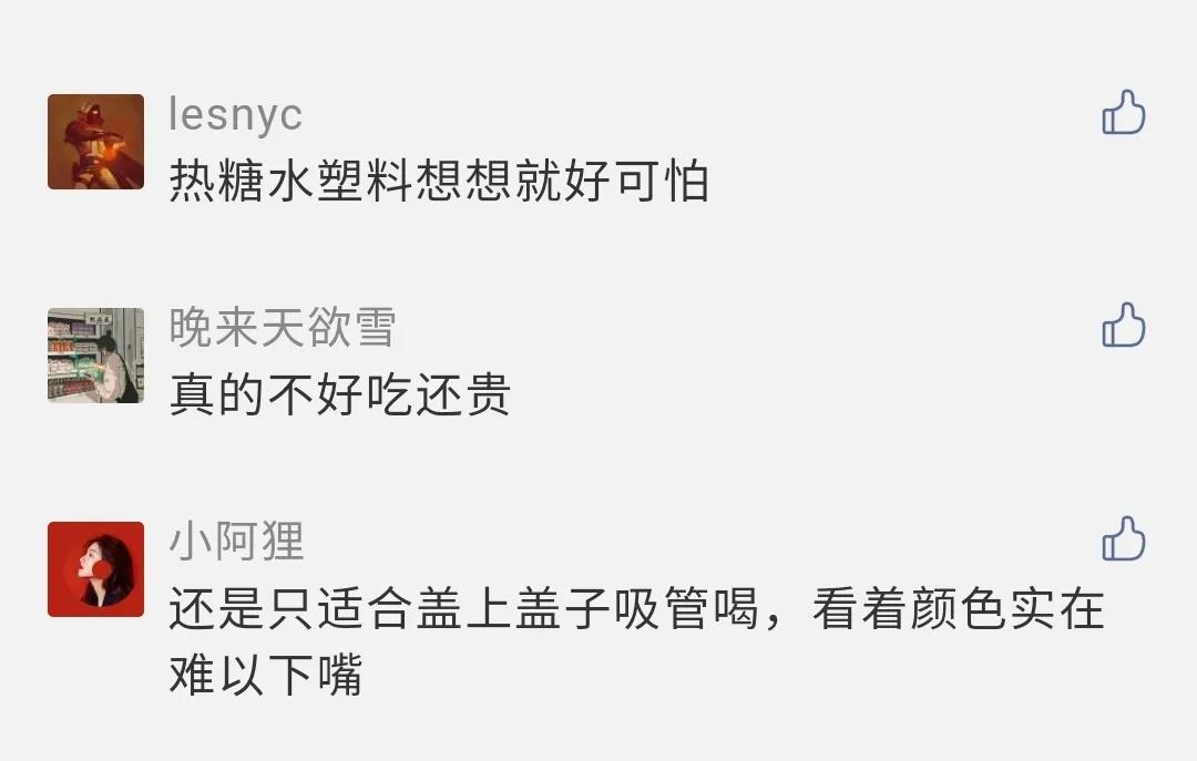 吃了龟苓膏有明显反应,龟苓膏真的有龟吗