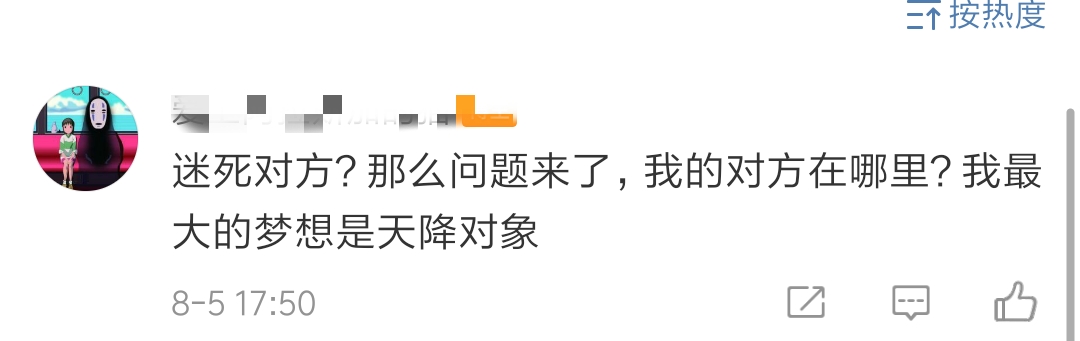 拼多多相亲交友是真的吗,拼多多相亲是真的吗