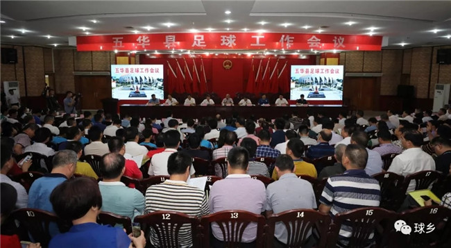 为创建中国足球特区提供人才保障,梅州足球特区创建