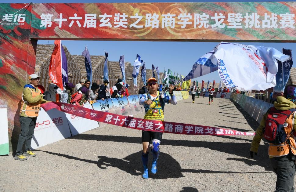 跑者之道,跑者之声迈路士