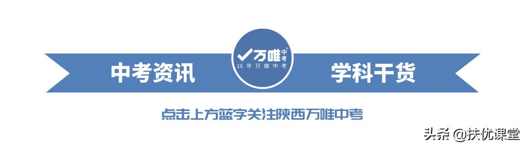 中考体育必备常识,中考体育攻略