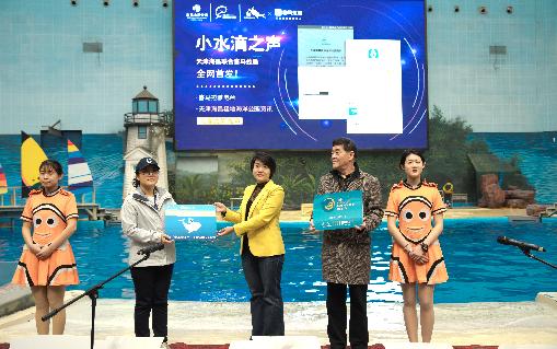 天津海昌极地海洋公园公益科普走向京津冀