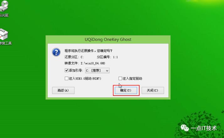 直接在电脑上重装win7系统的方法,电脑怎么重装系统最简单的方法