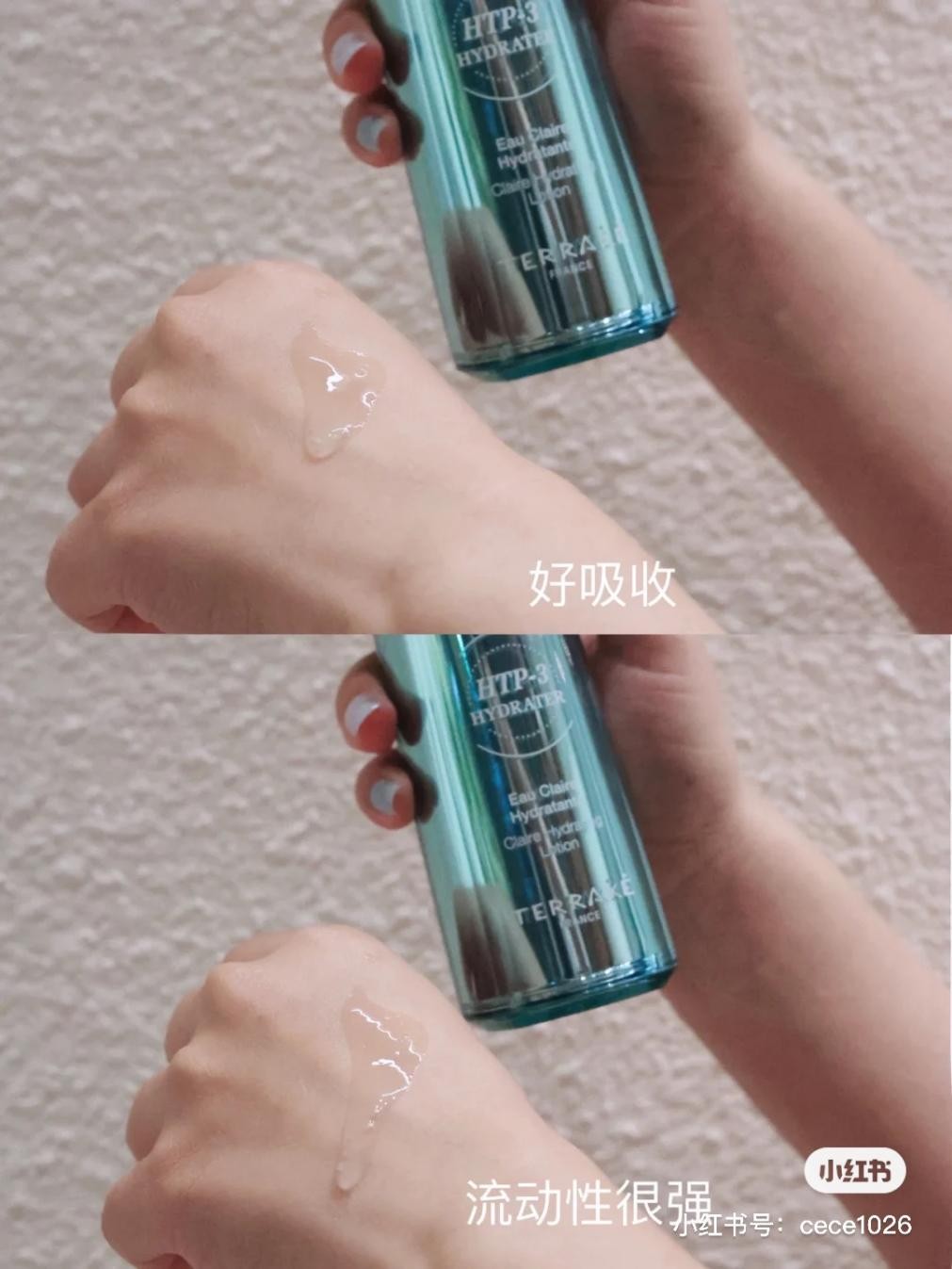 法国天芮紫色系列适合什么肤质,天芮蓝宝瓶修护霜