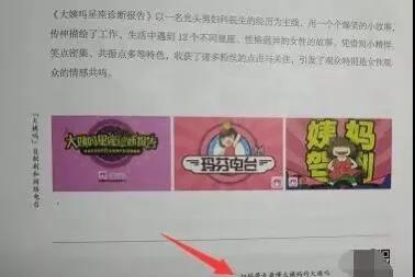 社群操盘手,社群操盘手怎么找微信群