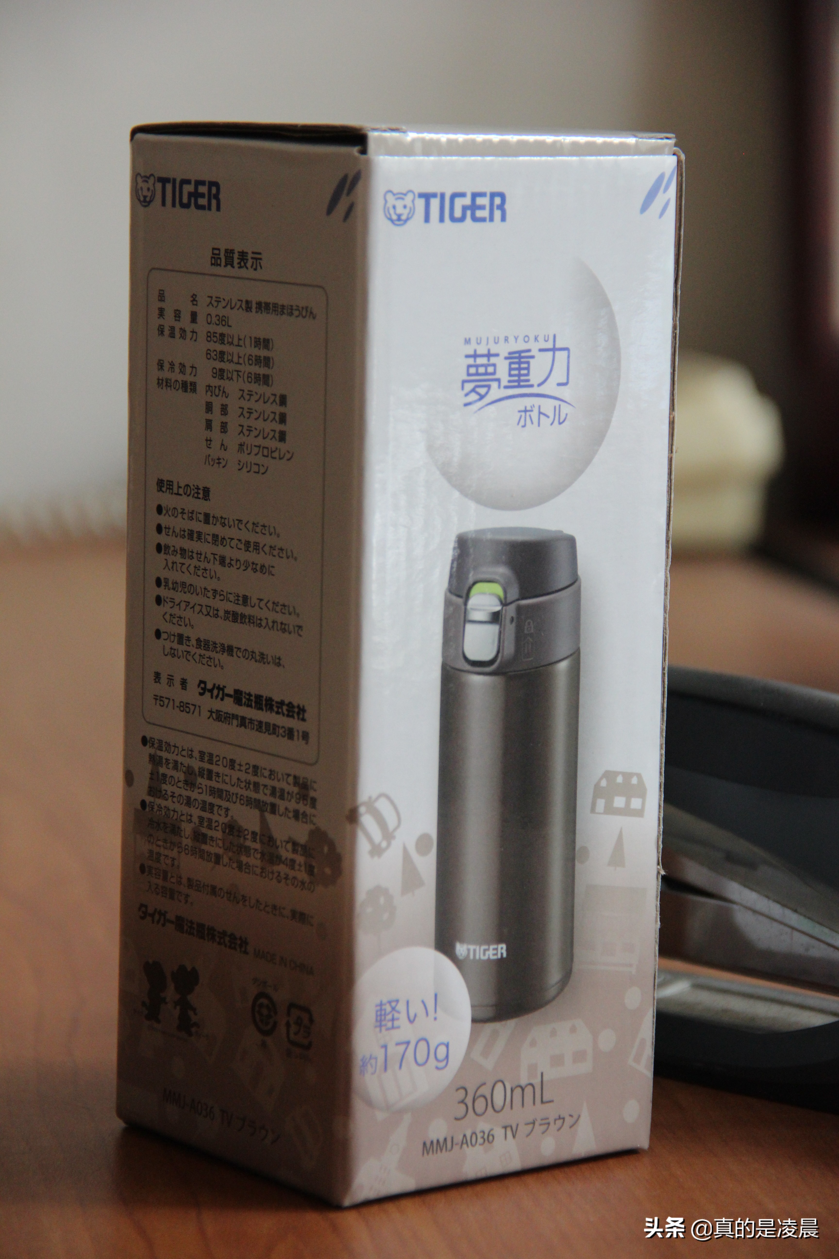 tiger虎牌梦重力保温杯现货,虎牌保温杯梦重力钢本色
