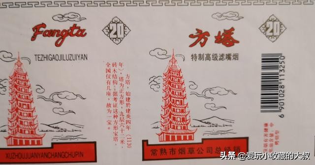 还有什么著名的塔,有哪些著名的塔