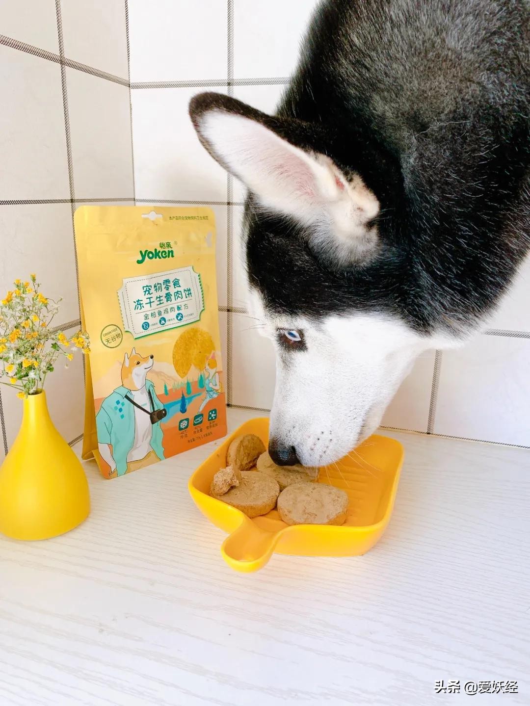 怡亲新品冻干生骨肉，据说是可以做主食的零食