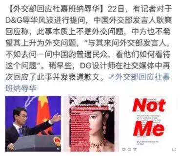 中国人过于敏感了，开不起玩笑？难道我们连愤怒的权利都没有吗？