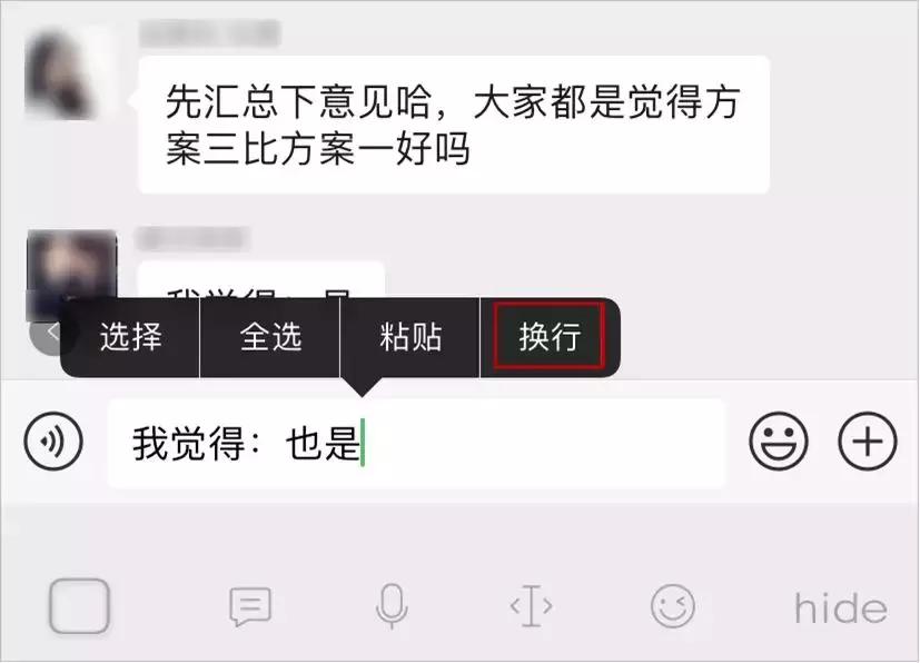 微信隐藏新功能设置以后怎么恢复,你不知道的微信隐藏功能大明白
