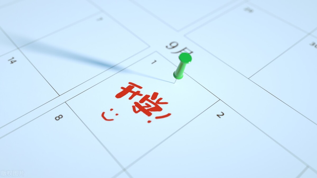 十堰新生名字：宬、渼、鄴、堯、甍！老师：我太难了