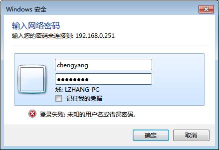 qnap如何设置多个密码访问文件夹,qnap启用共享文件夹可同步化功能