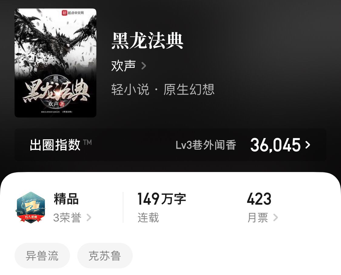 近期值得一看的小说完本推荐,强烈推荐不得不看的完本小说