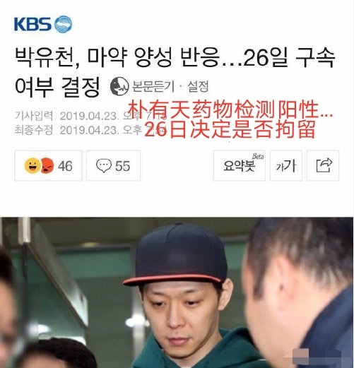 朴有天将重返演艺圈,朴有天还能回归东方神起吗