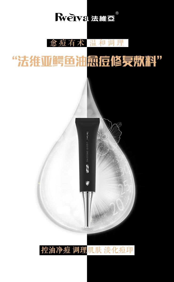 每天4个排毒祛痘最佳方法,祛痘排毒养颜食疗法