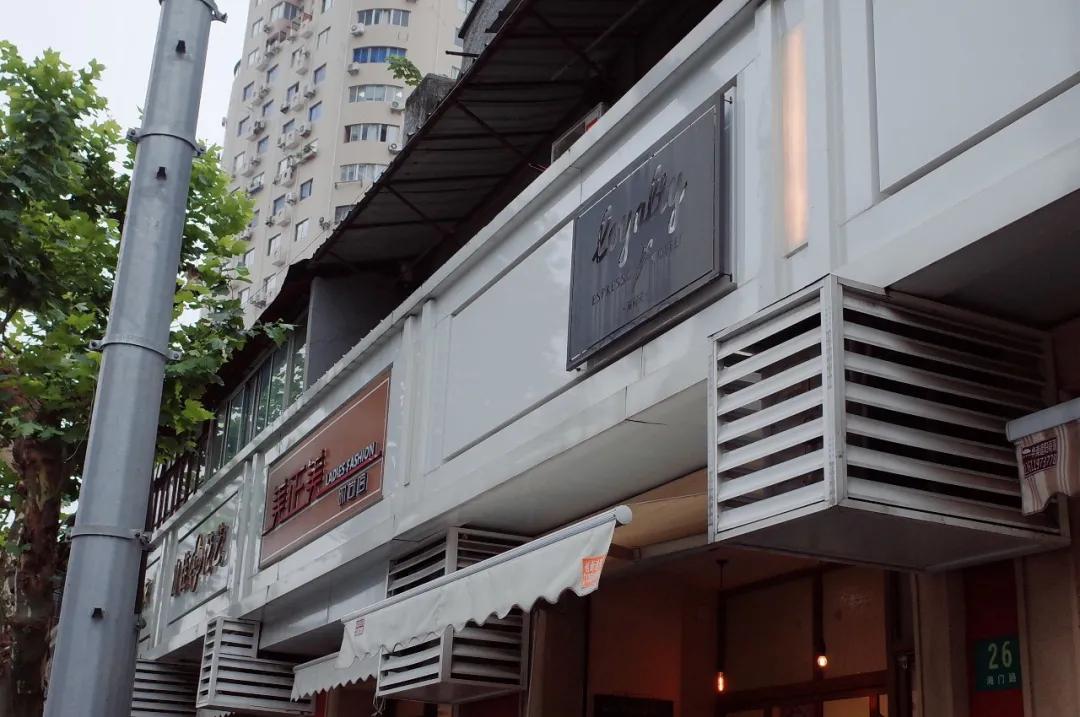 我不许你只是路过上海虹口