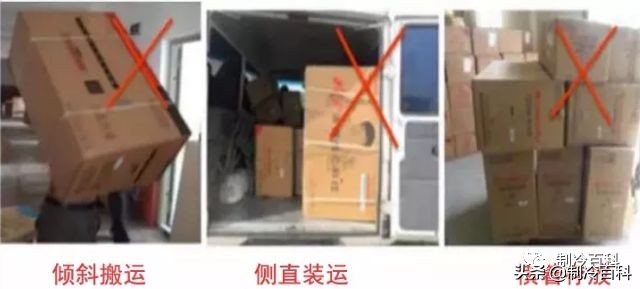 福特麦柯斯空调故障案例,日立空调报警03故障是什么原因