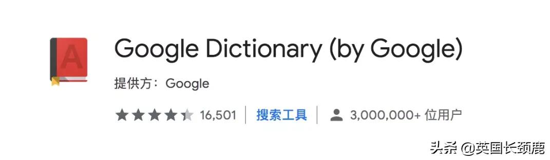 chrome浏览器必备插件推荐,10款chrome浏览器必备插件