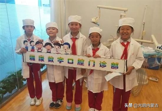 锡小三三中队劳动小能手小分队走进口腔医院体验小小牙医