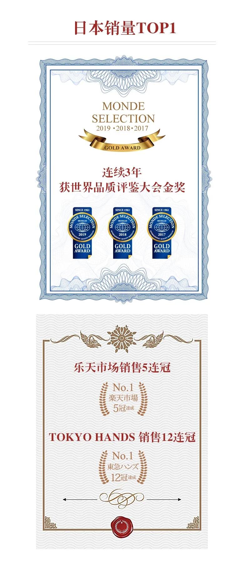 日本蒙琉洗发水,蒙古防掉发洗发水