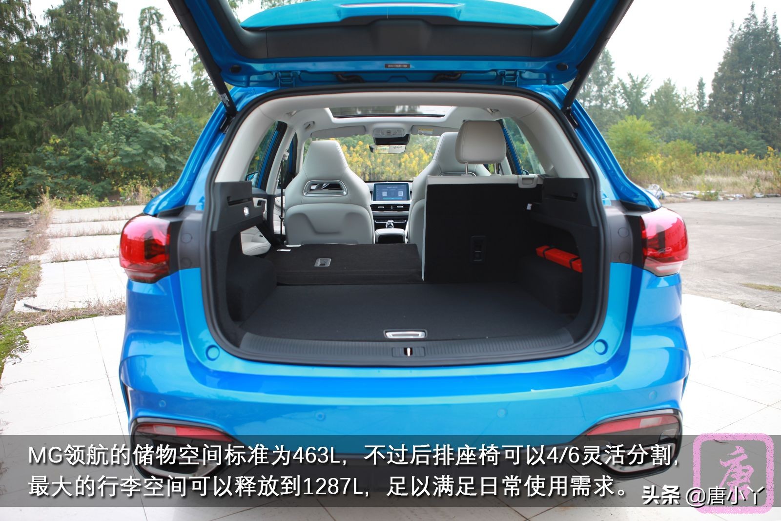 名爵领航300tgi至尊版试驾,名爵mg300领航