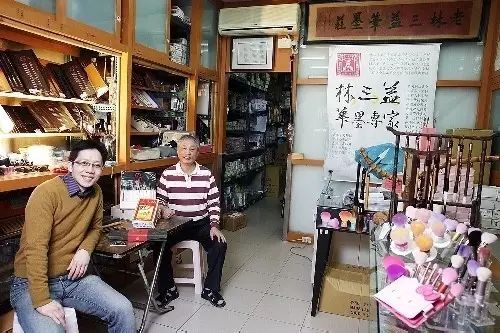 卖毛笔的老店,怎么杀进时尚圈?百年品牌林三益的转型之路