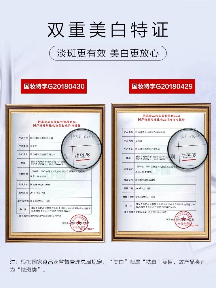 平价美白抗衰老面膜推荐,国货面膜红黑榜平价