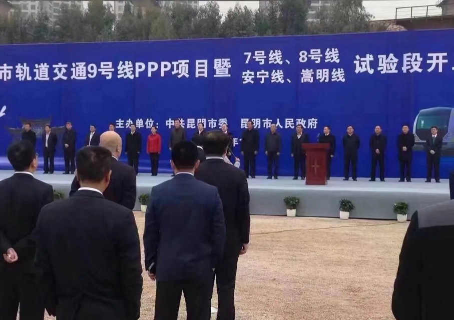 昆明轨道交通安宁线,昆明轨道交通9号线路线