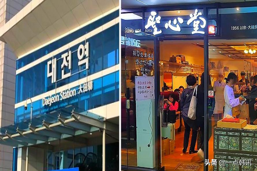 韩国必打卡的面包,韩国大田十大必去景点