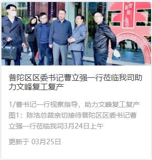 疫情美业受影响,疫情当下美业店铺如何自救